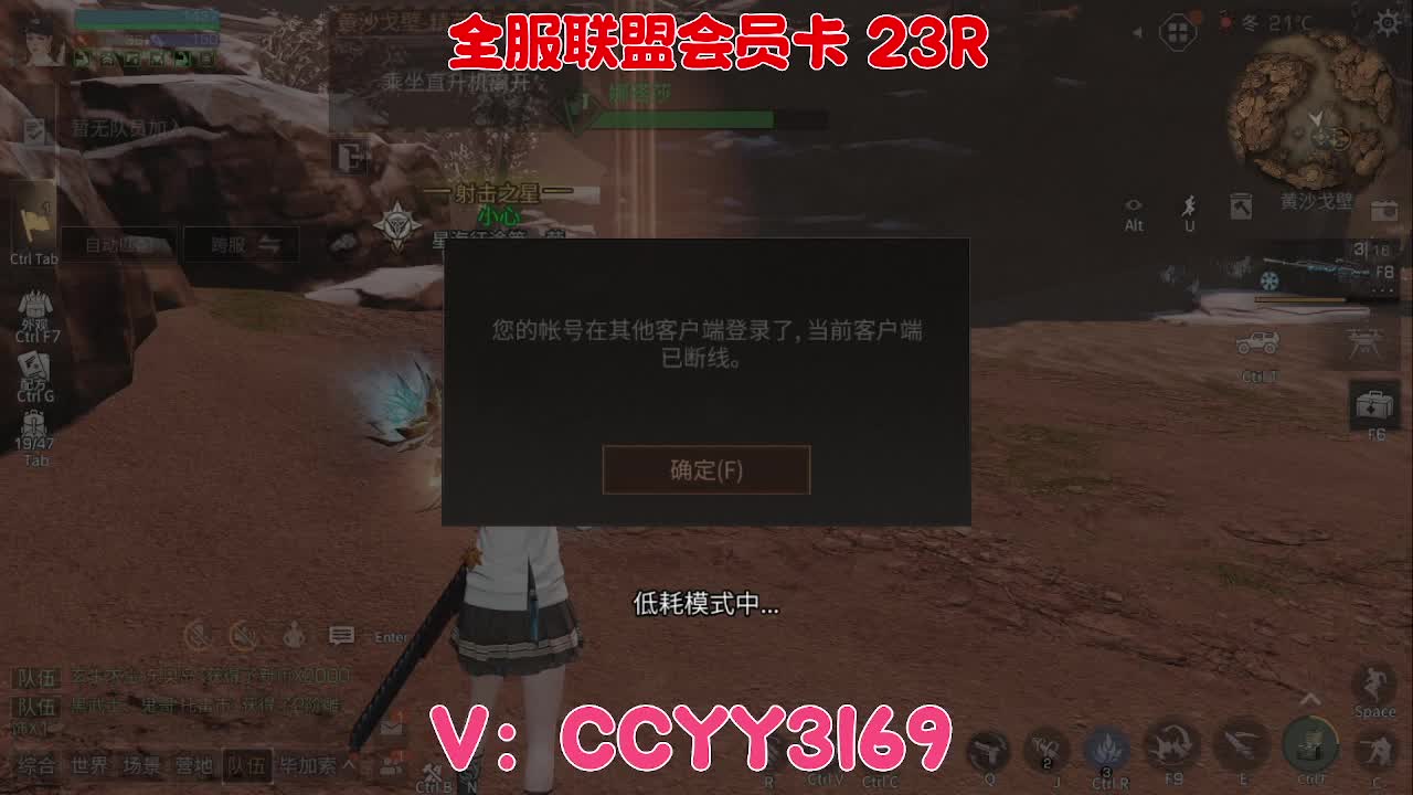 备战第六季