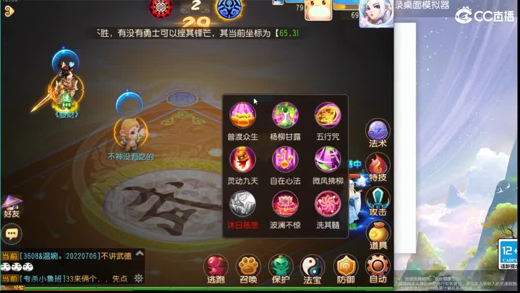 优质托管小花