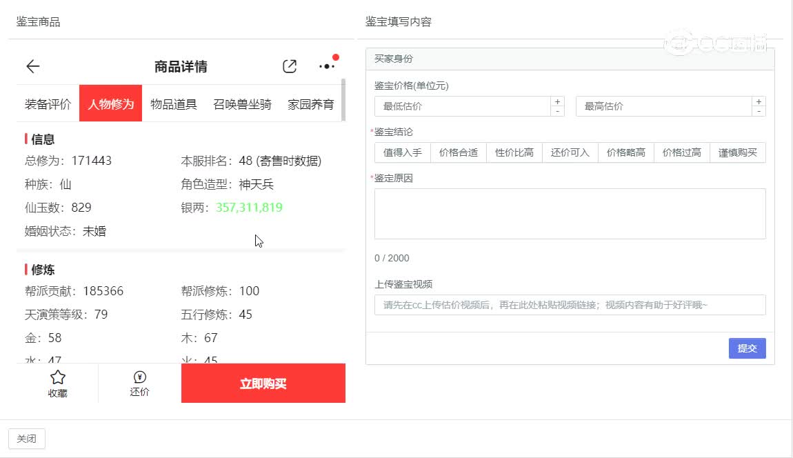 2021男仙