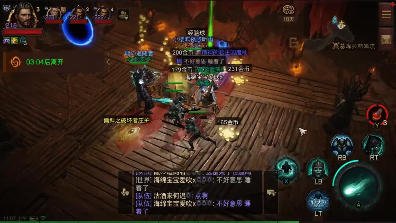 今天也是努力的一天 第2段