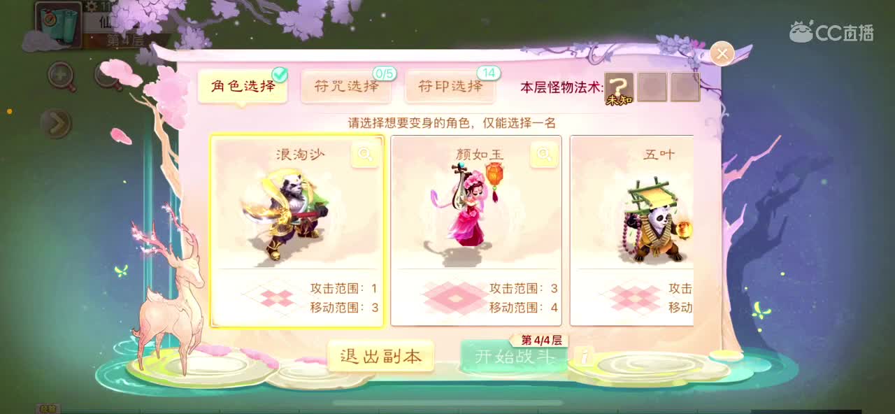青龙大区150亿收扭转