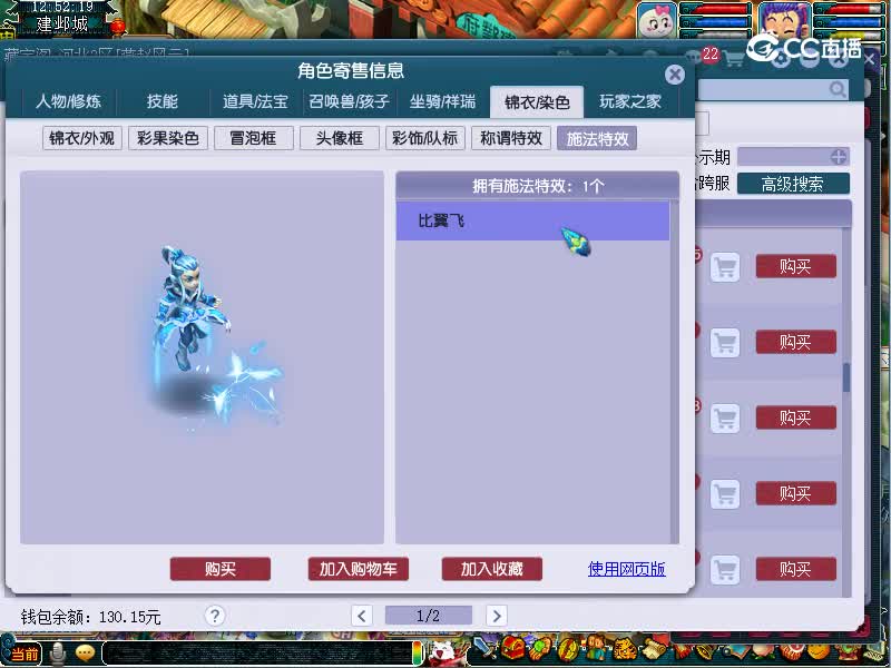 钓鱼估价109无底洞20221112