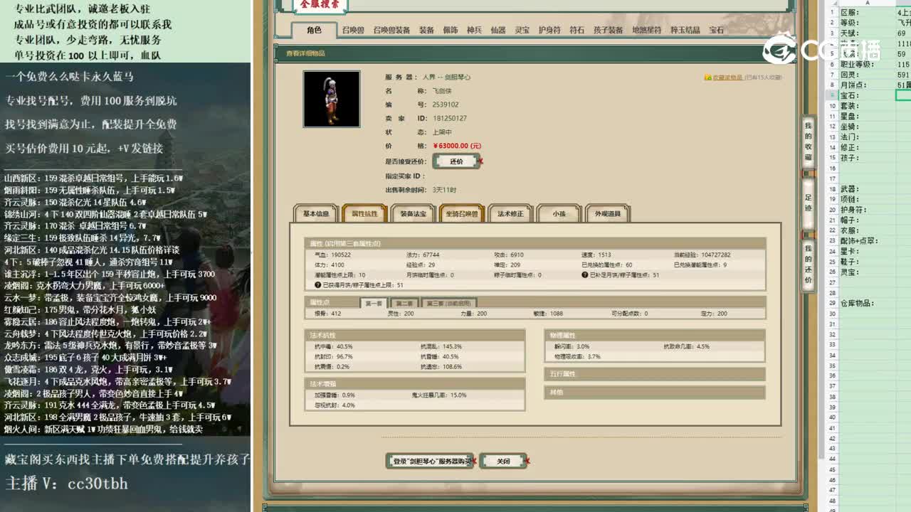 2022-11-12 13-33-51男人