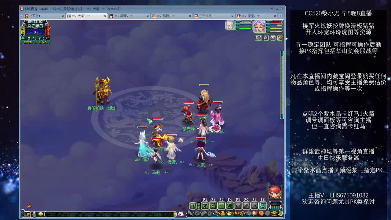 年内乃姐~接PK找团队 第1段