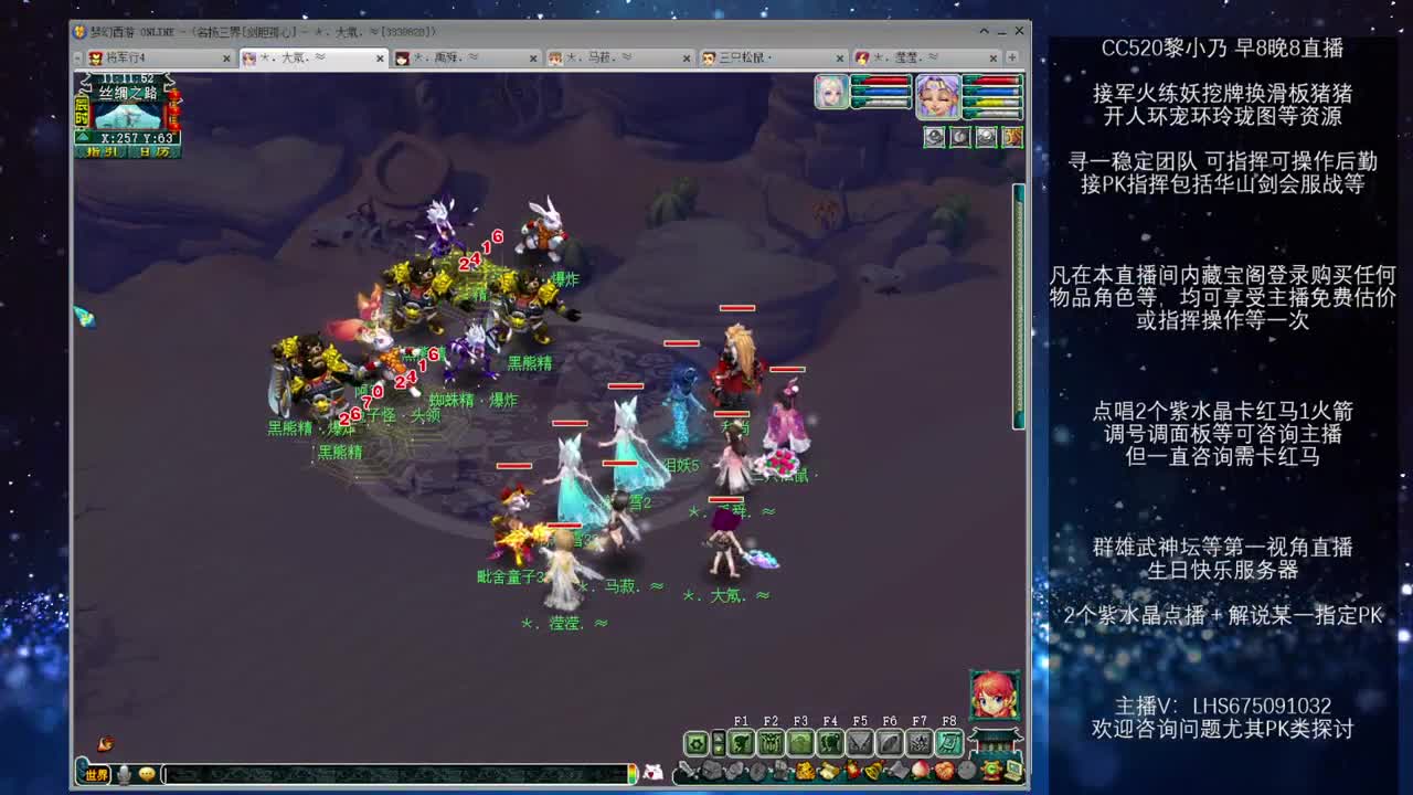 年内乃姐~接PK找团队 第2段