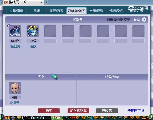 喜大普奔129估价