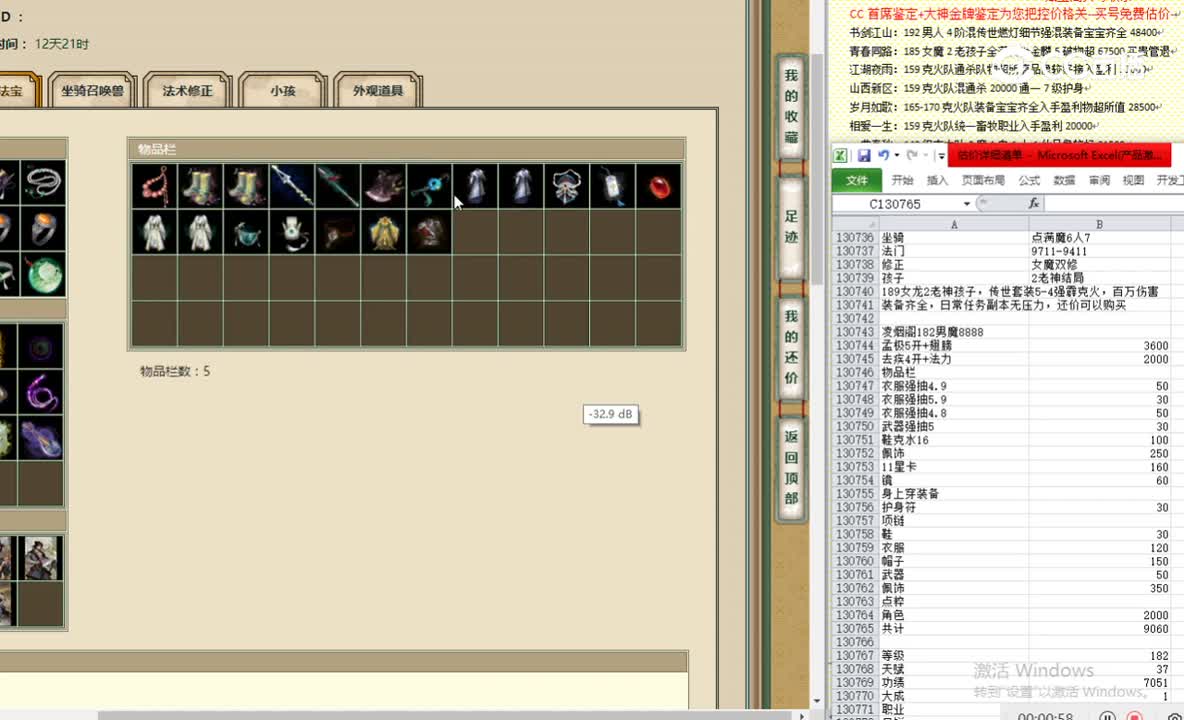 凌烟阁182男魔8888