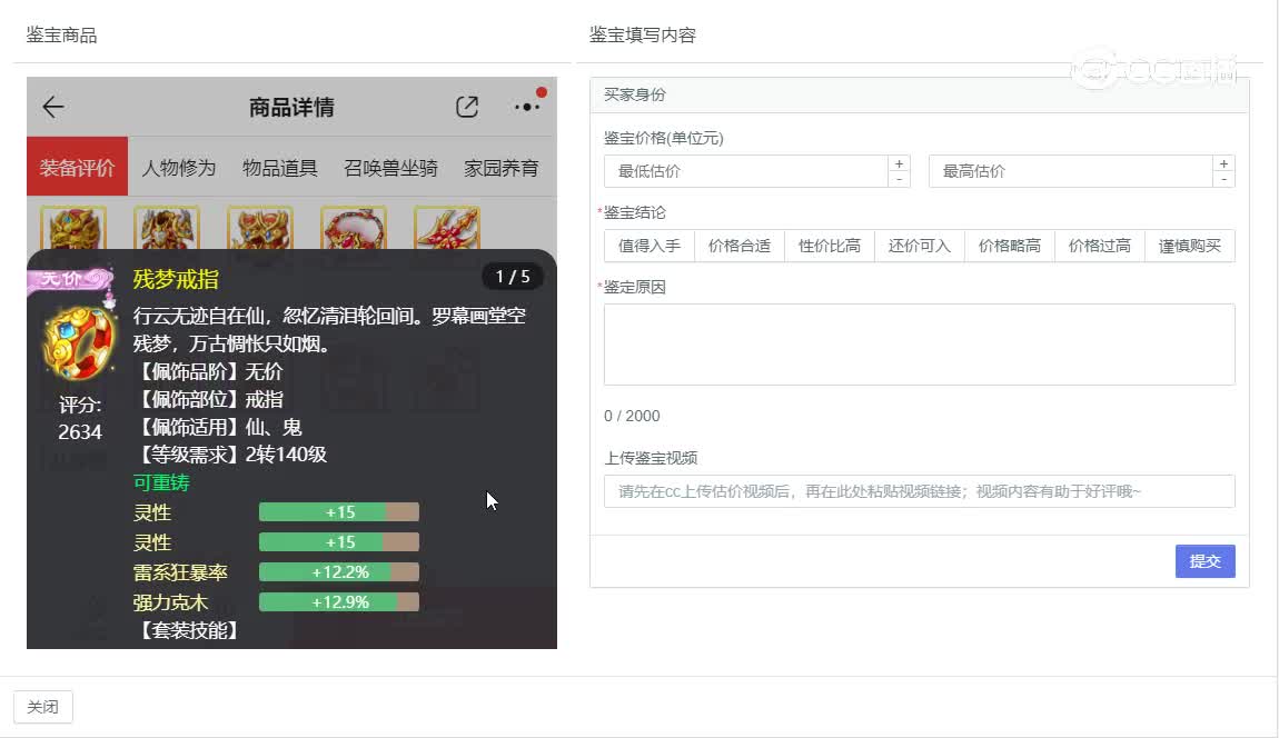 2021男仙
