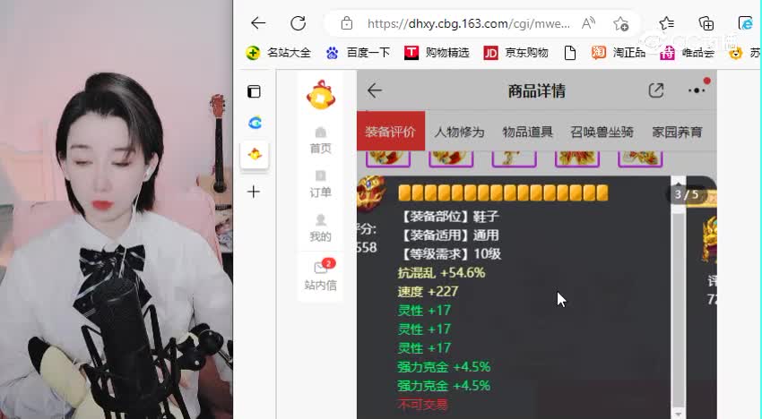 卧虎藏龙男仙