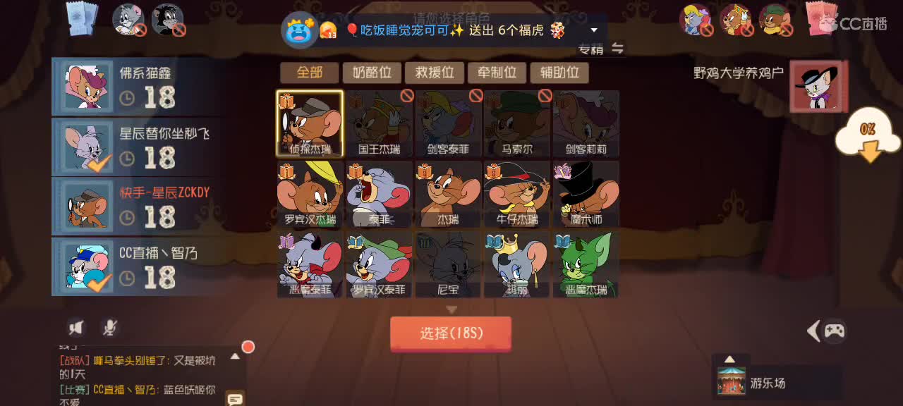 鼠天梯      砥砺前行