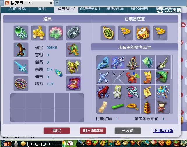 彩云之南175大唐估价