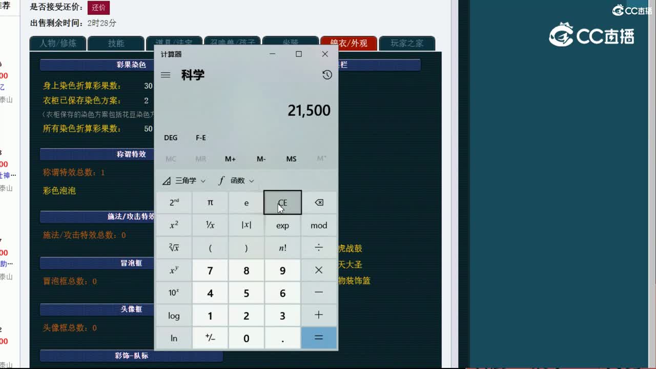 20221112000