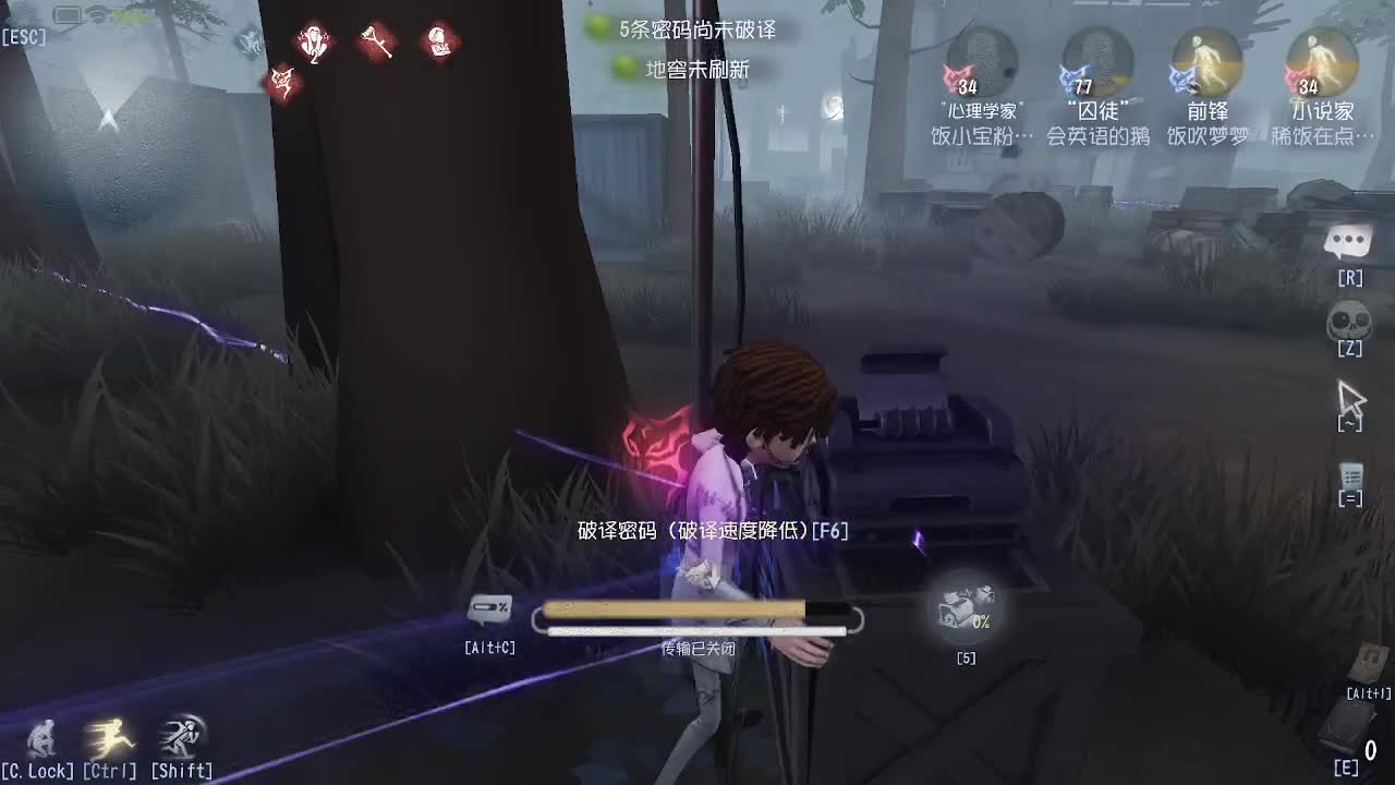 我可能玩了假的前锋~
