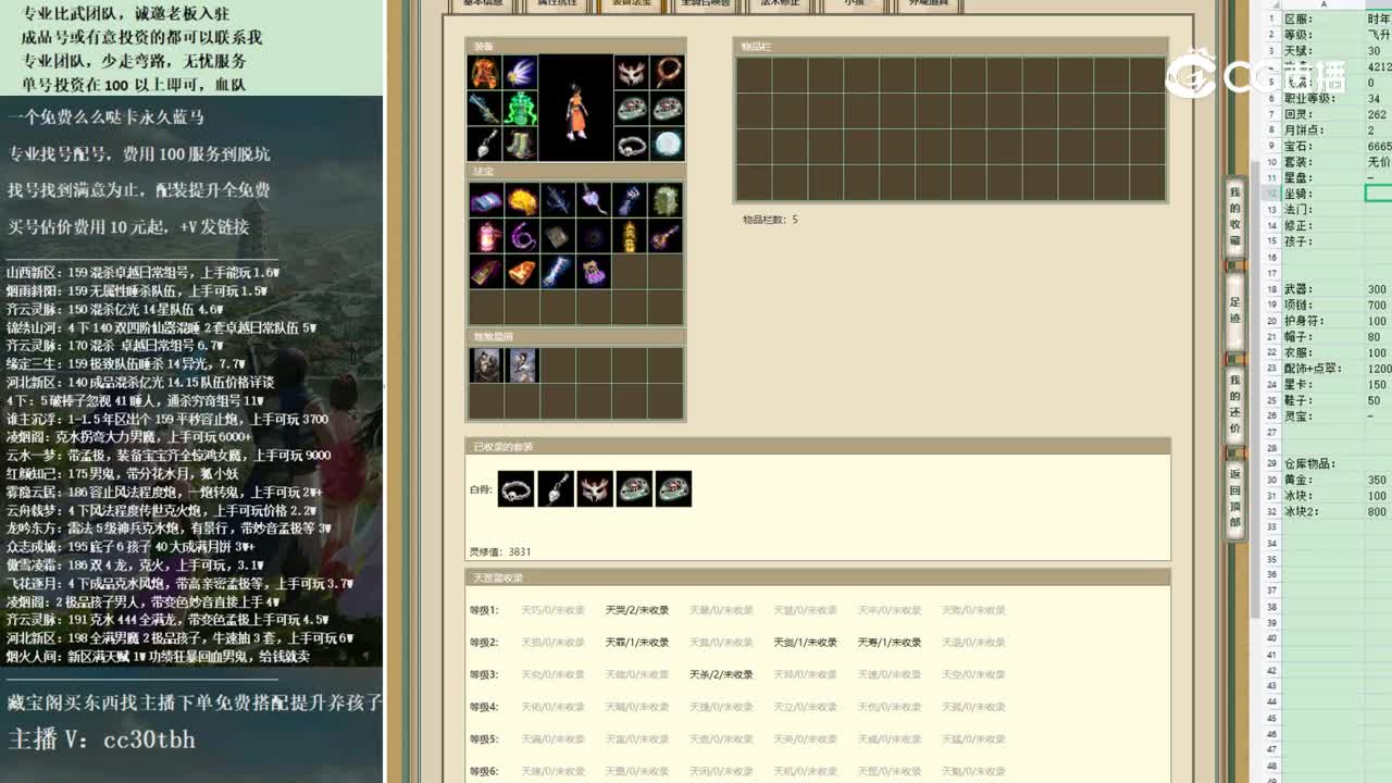 2022-11-12 15-15-44女人