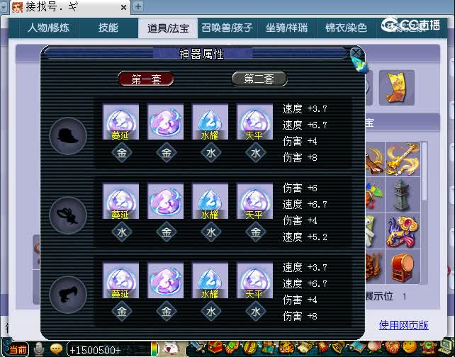 175狮驼估价