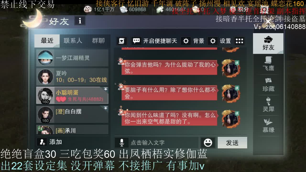 全职疾风生涯调号全托 第1段