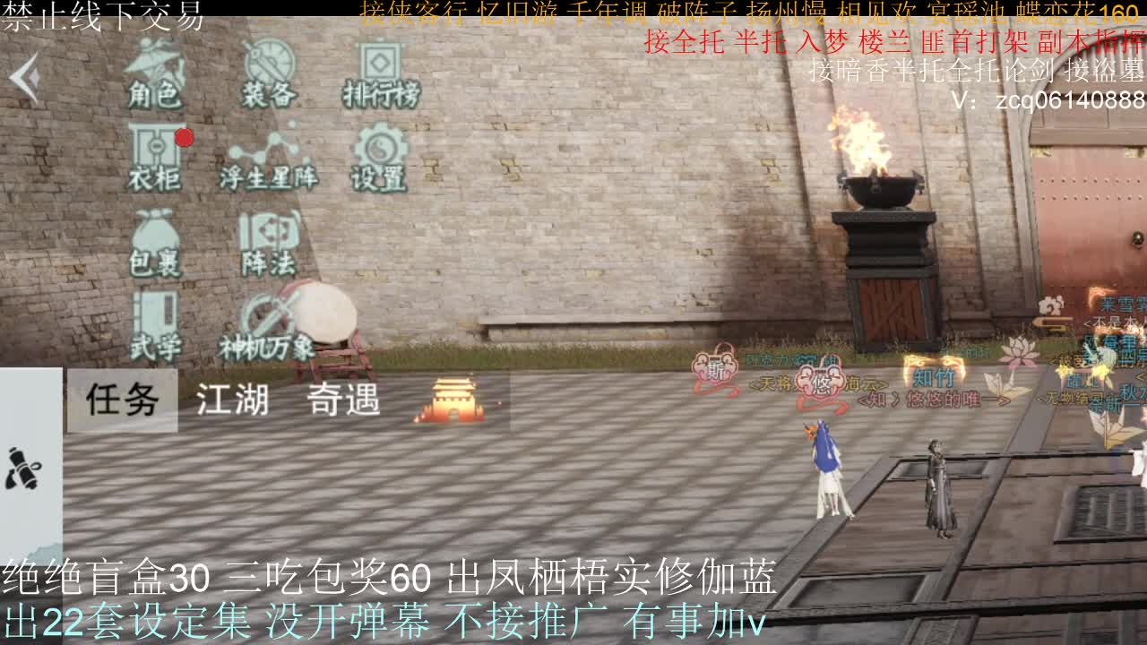 全职疾风生涯调号全托 第2段