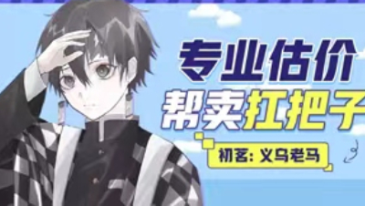 175凌波城估价一览