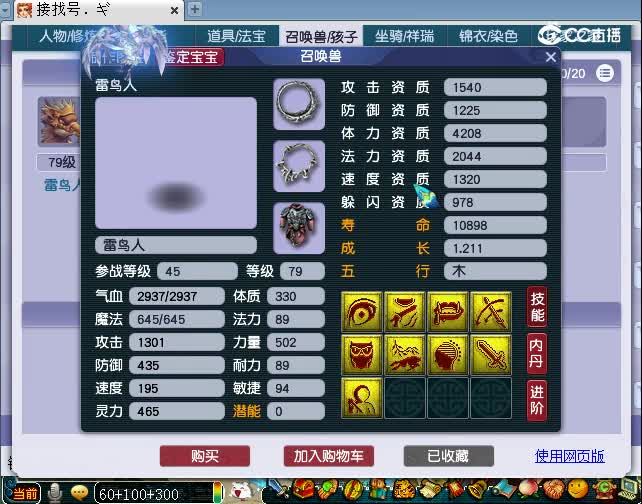 西栅老街69方寸山