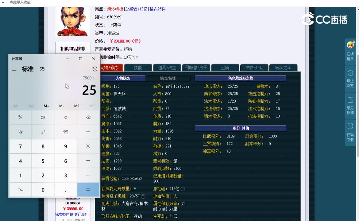 20221112_15：40：26_1