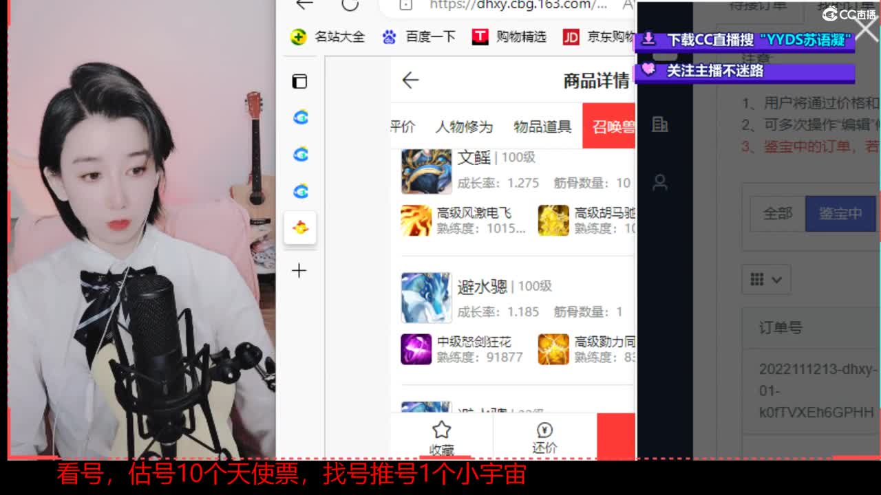 专业细节估大号~