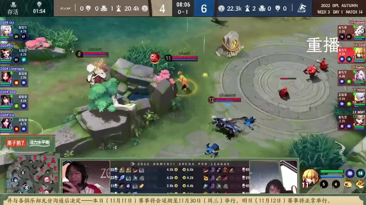 2022OPL秋季赛 第1段