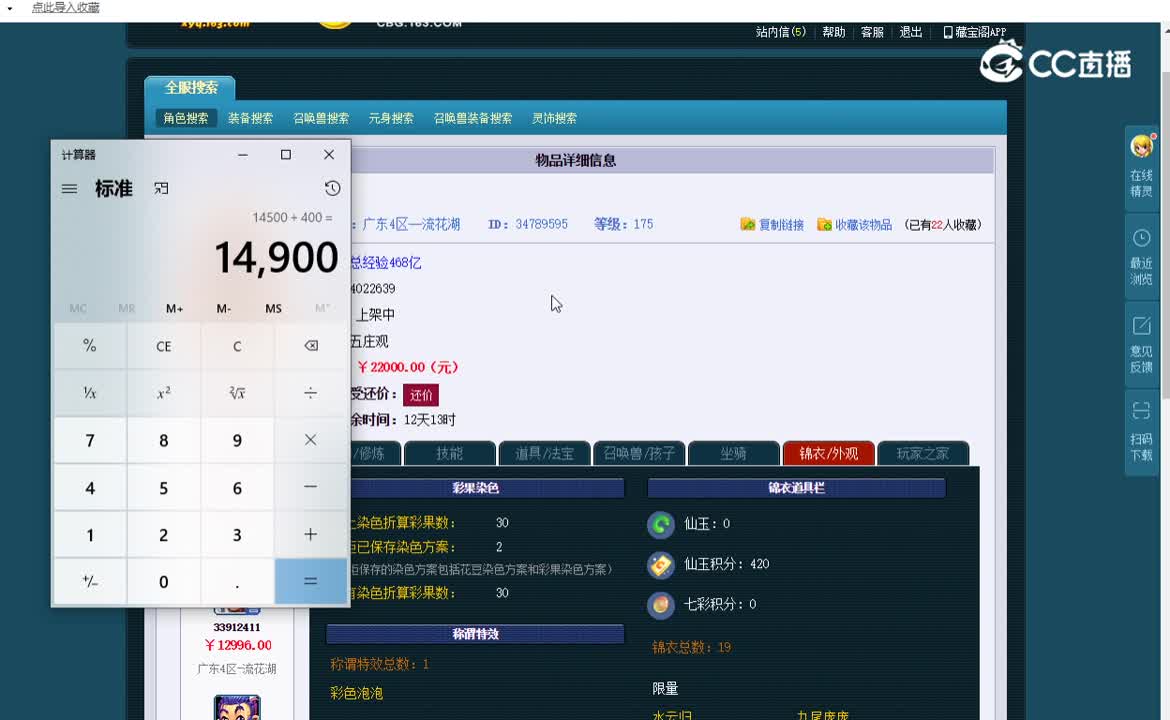 175五庄
