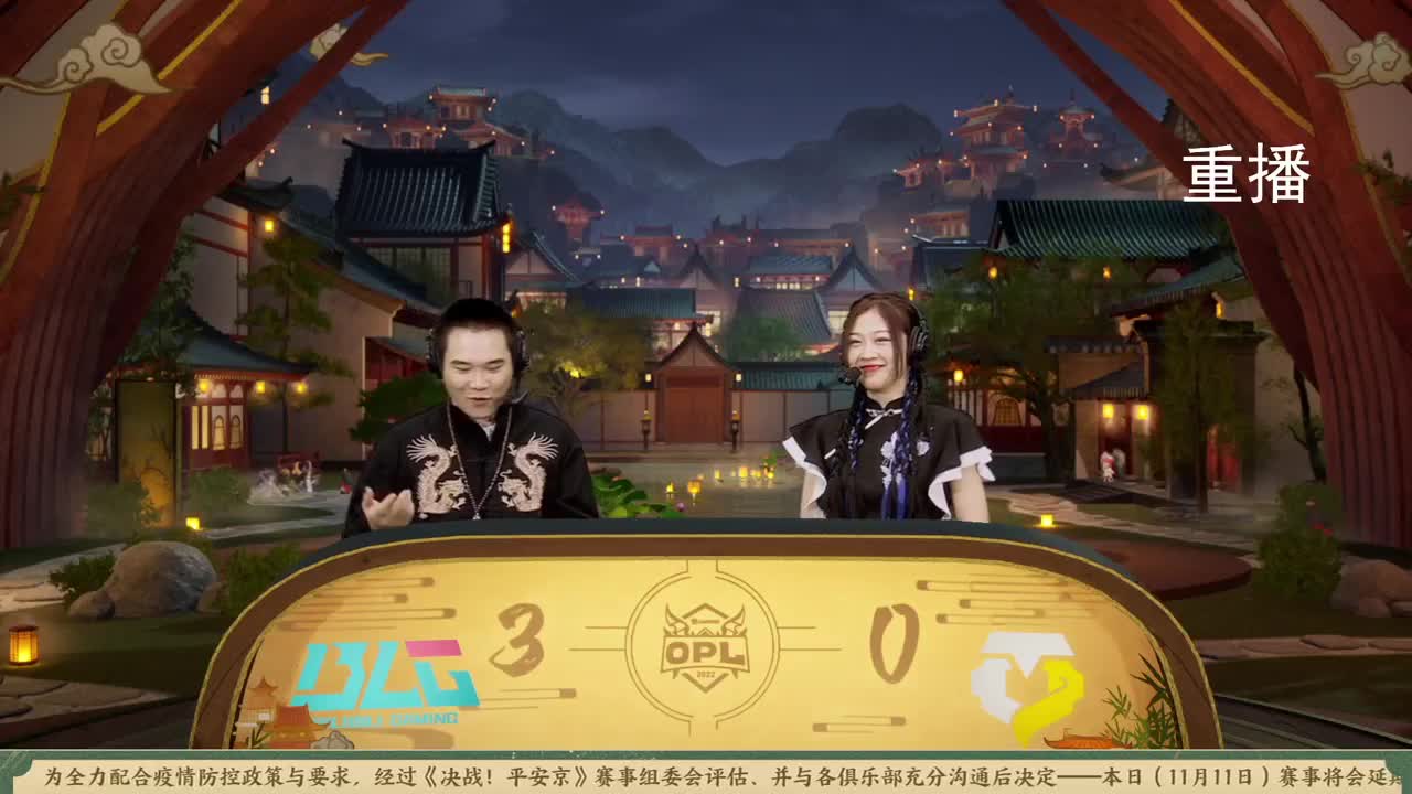 2022OPL秋季赛 第2段