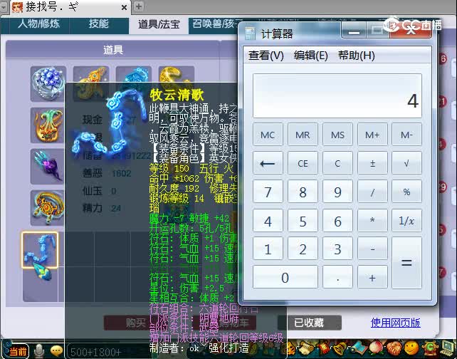 牡丹亭175地府