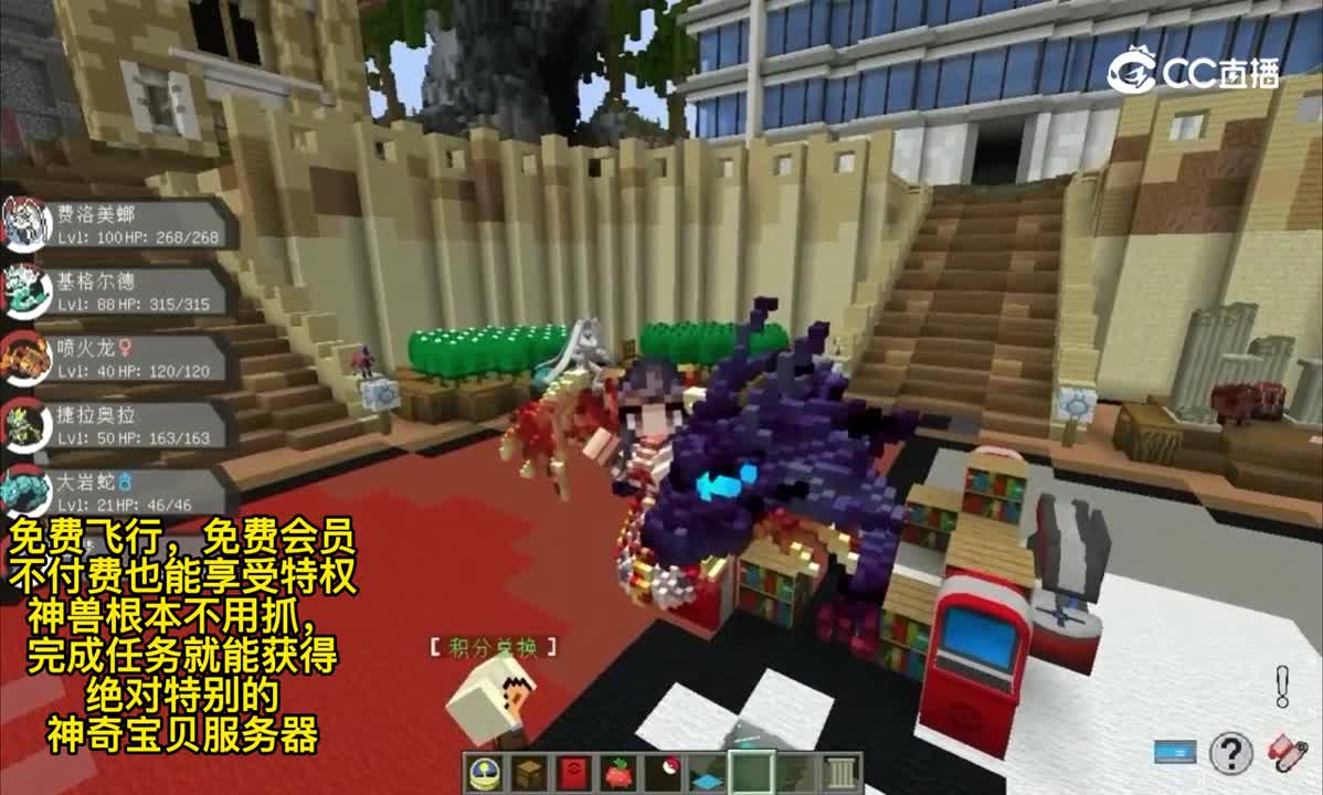 我的世界神奇宝贝11.13