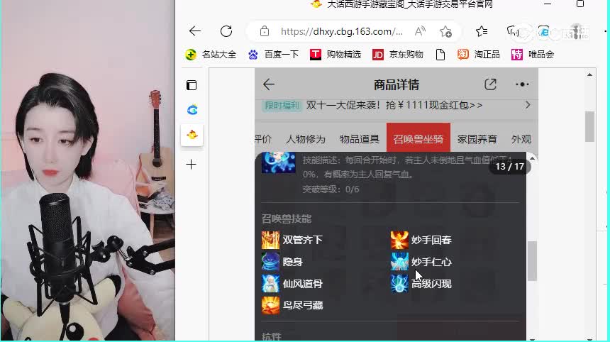 太上忘情男鬼