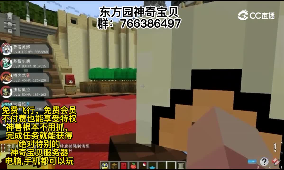 我的世界11.133333