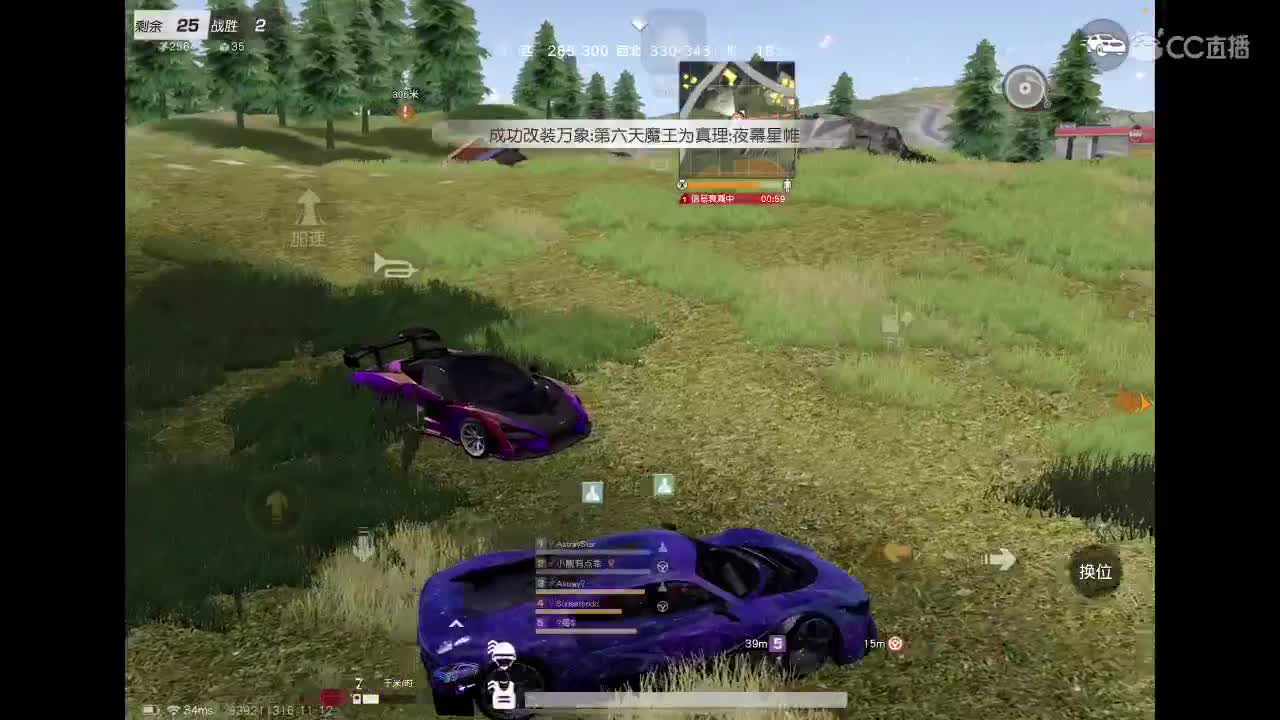 海选第一周。 乖<3 第1段