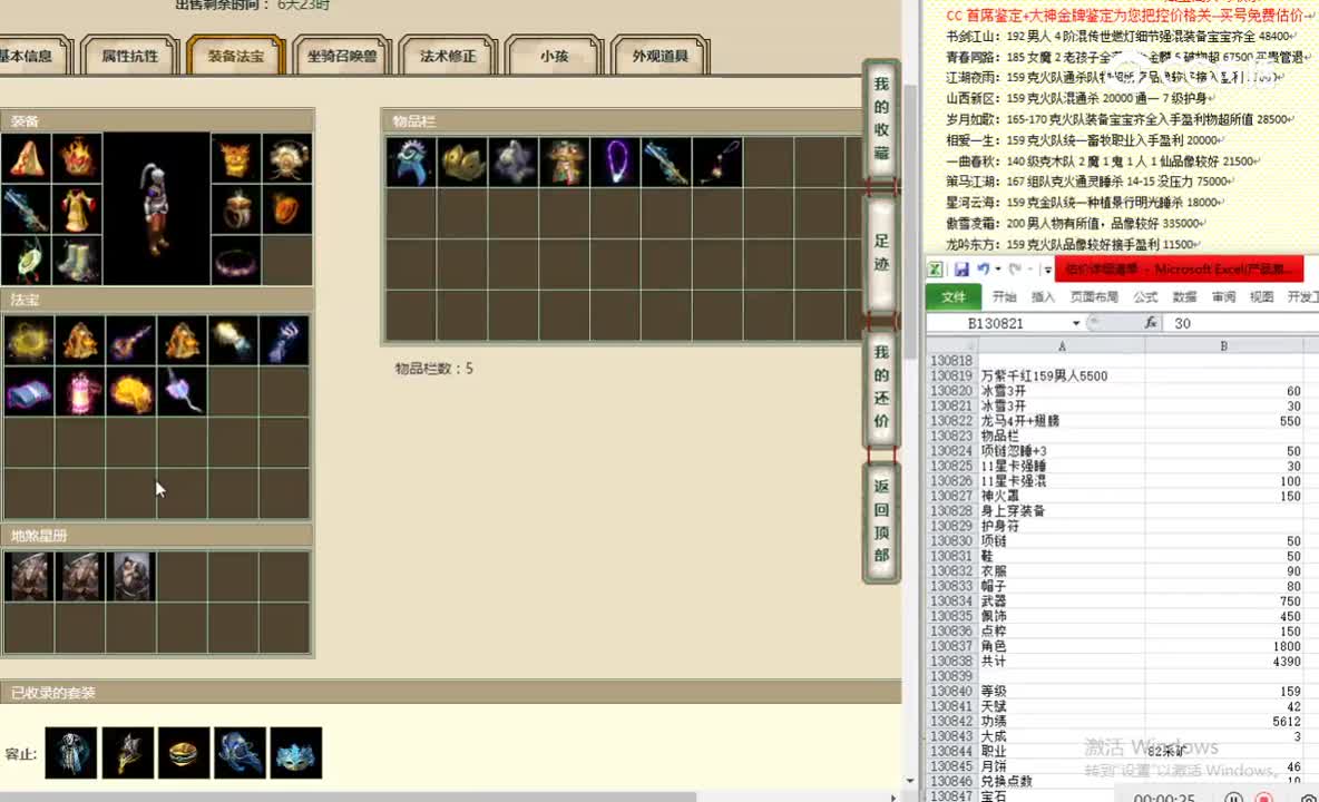 万紫千红159男人5500