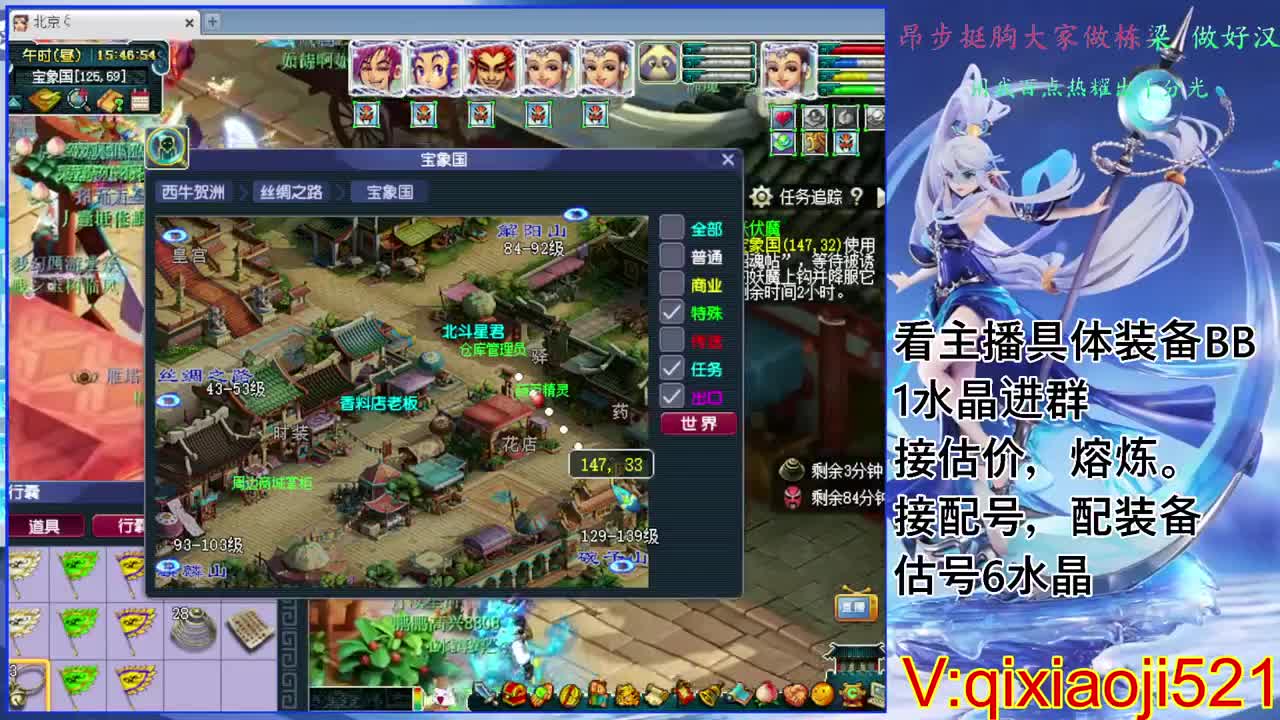 配号估价熔炼，175效率日常 第1段