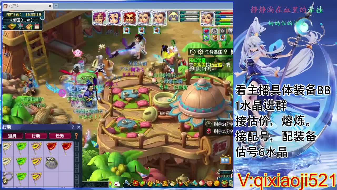 配号估价熔炼，175效率日常 第2段