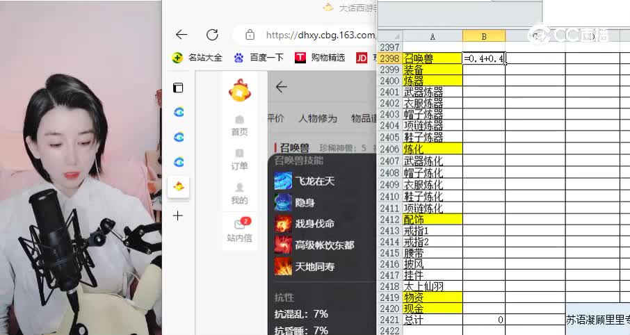 2020男鬼
