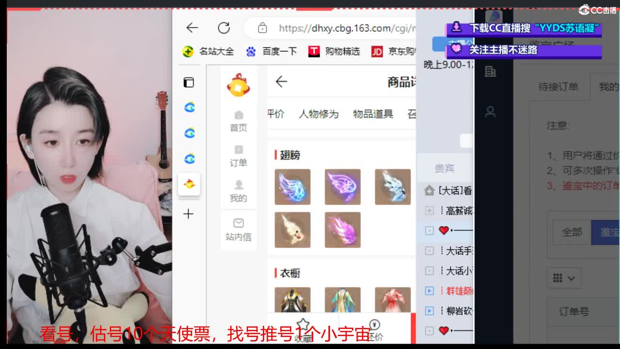 专业细节估大号~