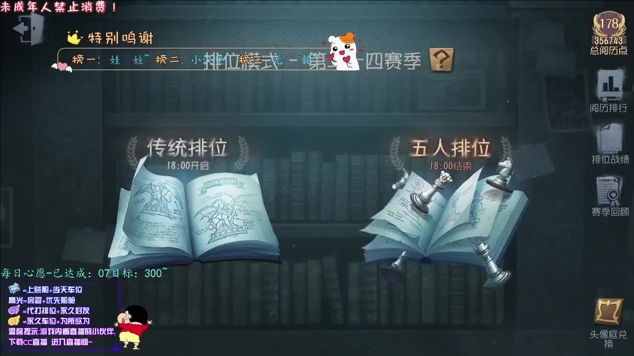 丨睡了过去丨感谢陪伴~感恩有你！ 第2段