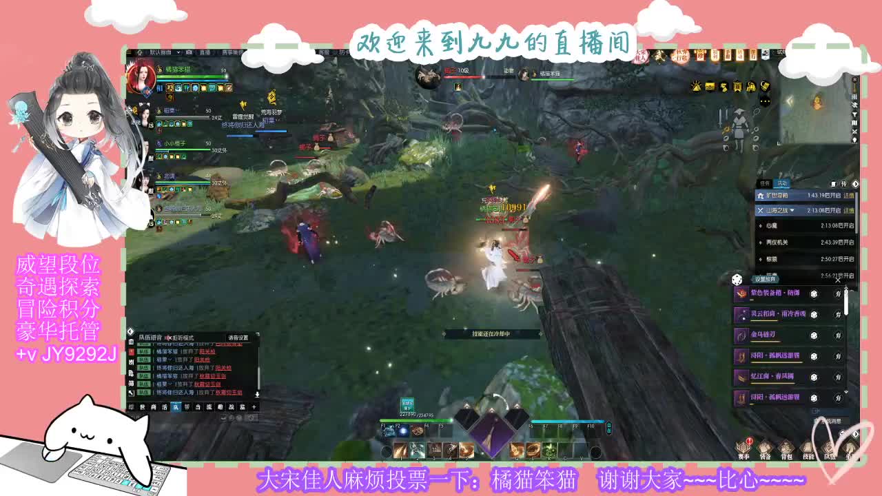 始于声音 忠于才艺 第1段