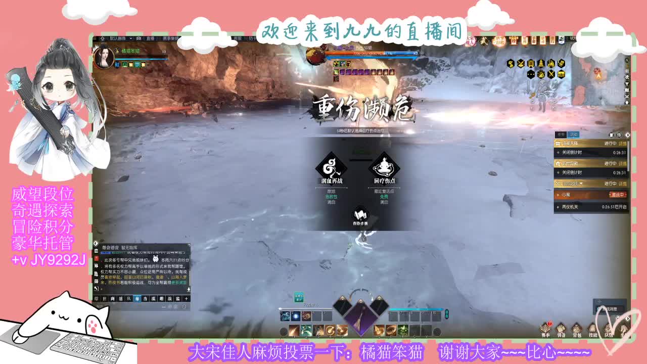 始于声音 忠于才艺 第2段