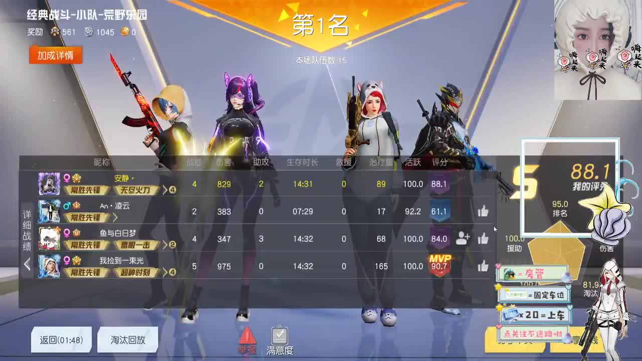 11.9 有一天你会明白 有些人不在回来 第1段