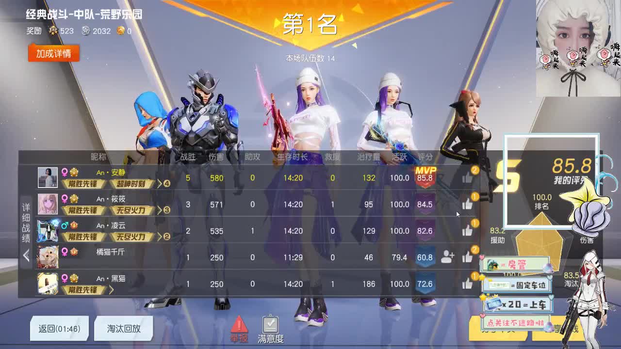 11.9 有一天你会明白 有些人不在回来 第2段