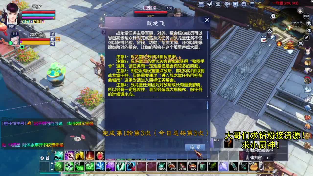 别翻了~就我了~ 第1段