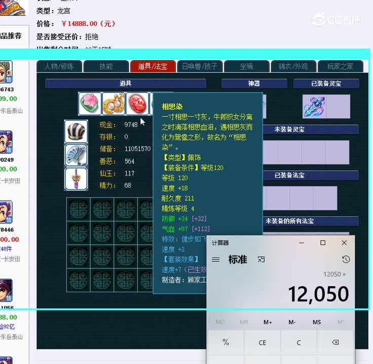 174龙宫