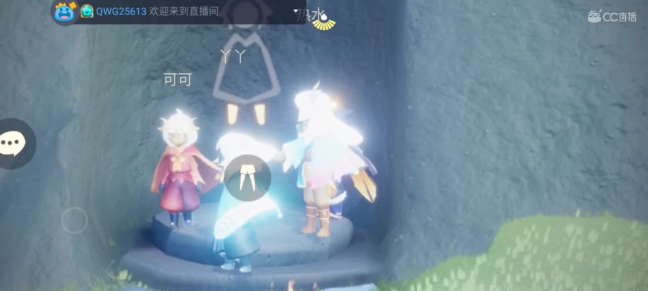 午间光遇游戏时间 第1段