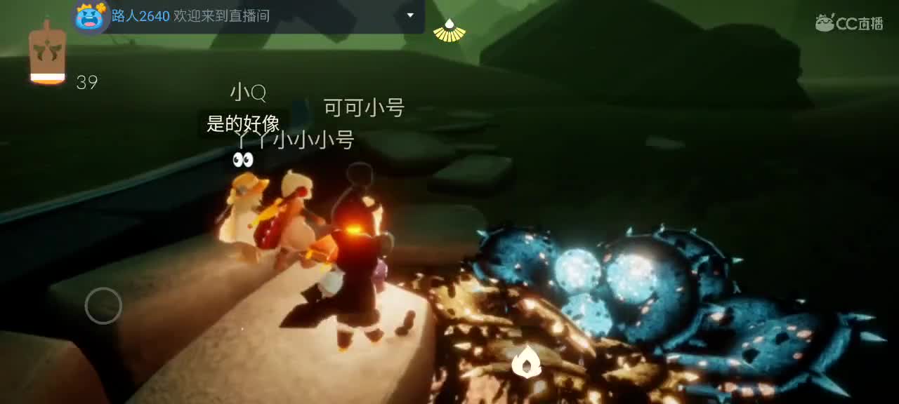 午间光遇游戏时间 第2段
