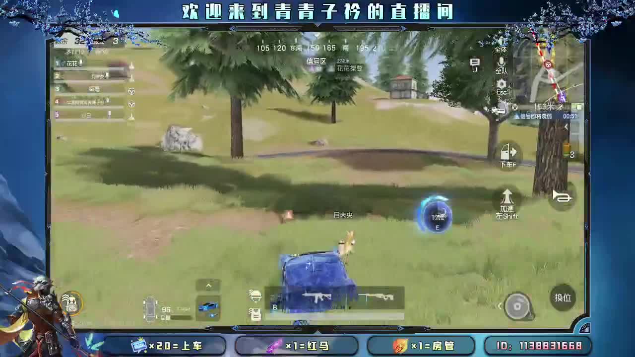 慢慢来 一切自有安排。 第2段