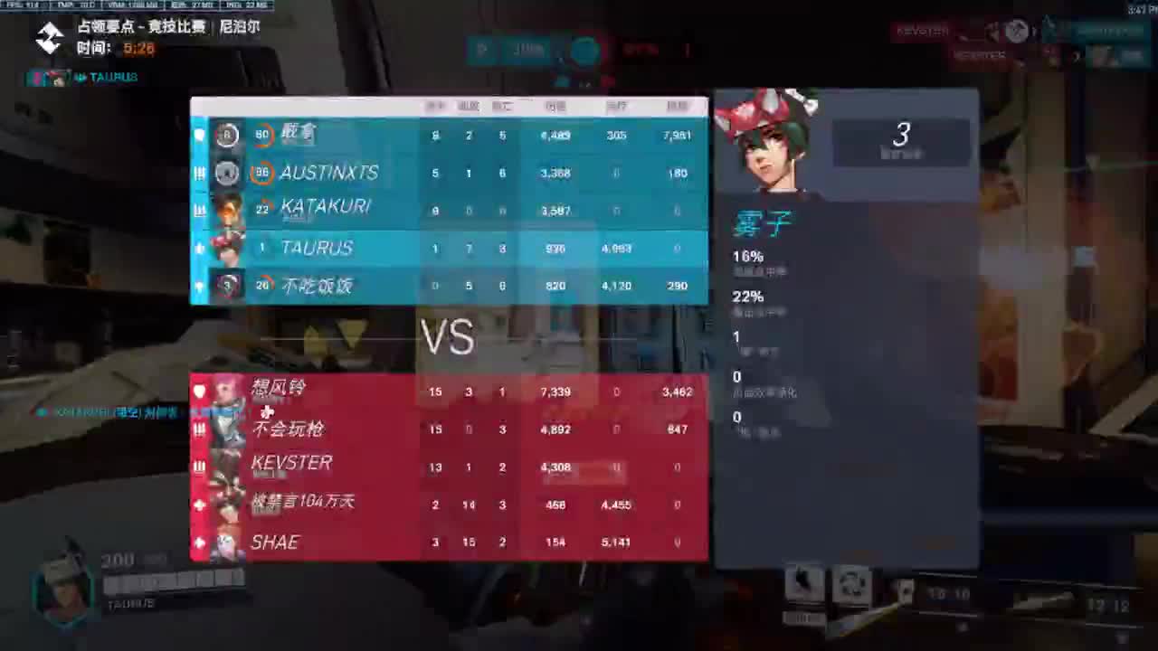 遇见你是幸运 第1段
