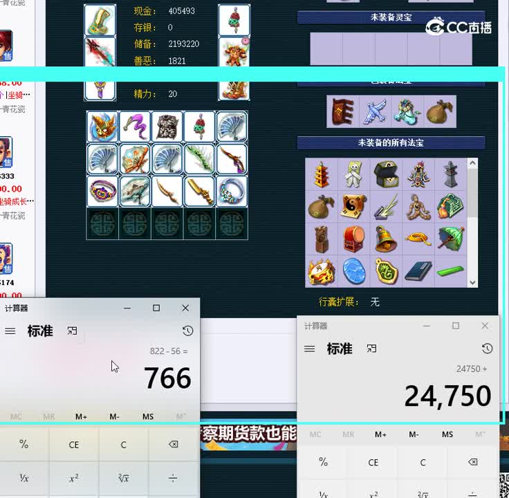 159五庄观